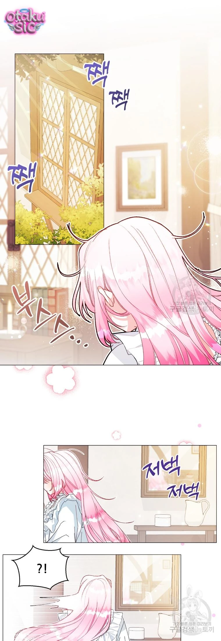 Này Tiểu Công Tước Chỉ Cần Tin Tưởng Tôi!!! - Chap 29 - Trang 15