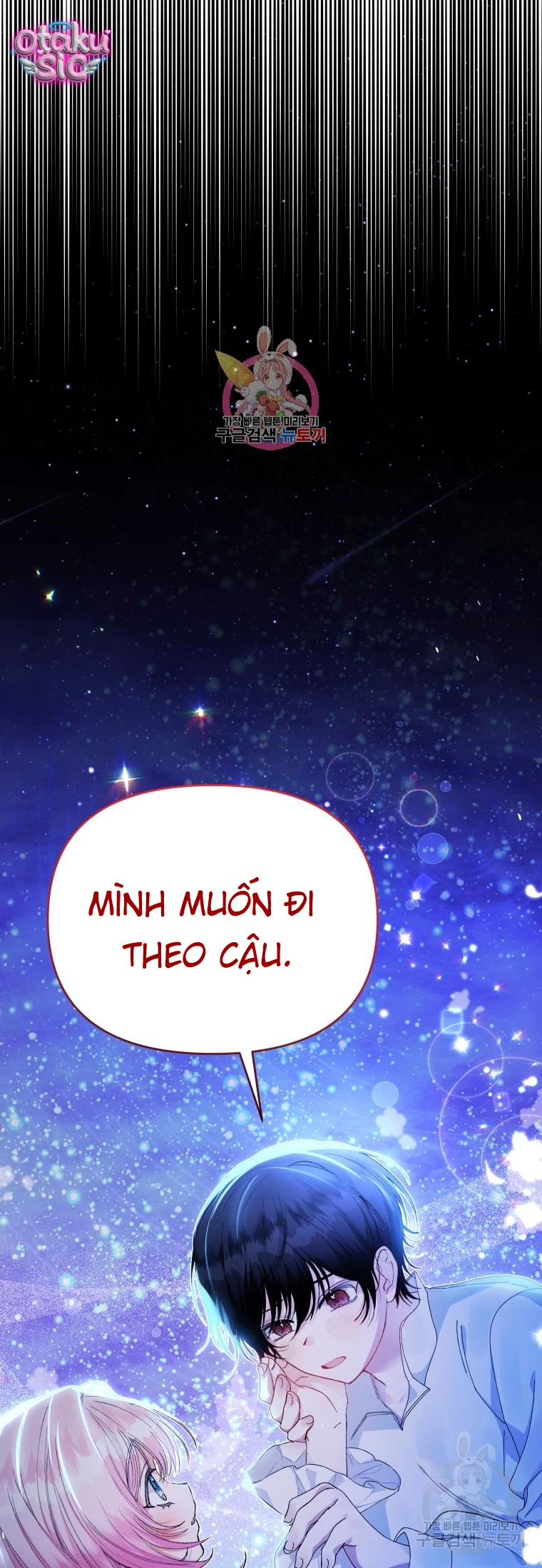 Này Tiểu Công Tước Chỉ Cần Tin Tưởng Tôi!!! - Chap 29 - Trang 3