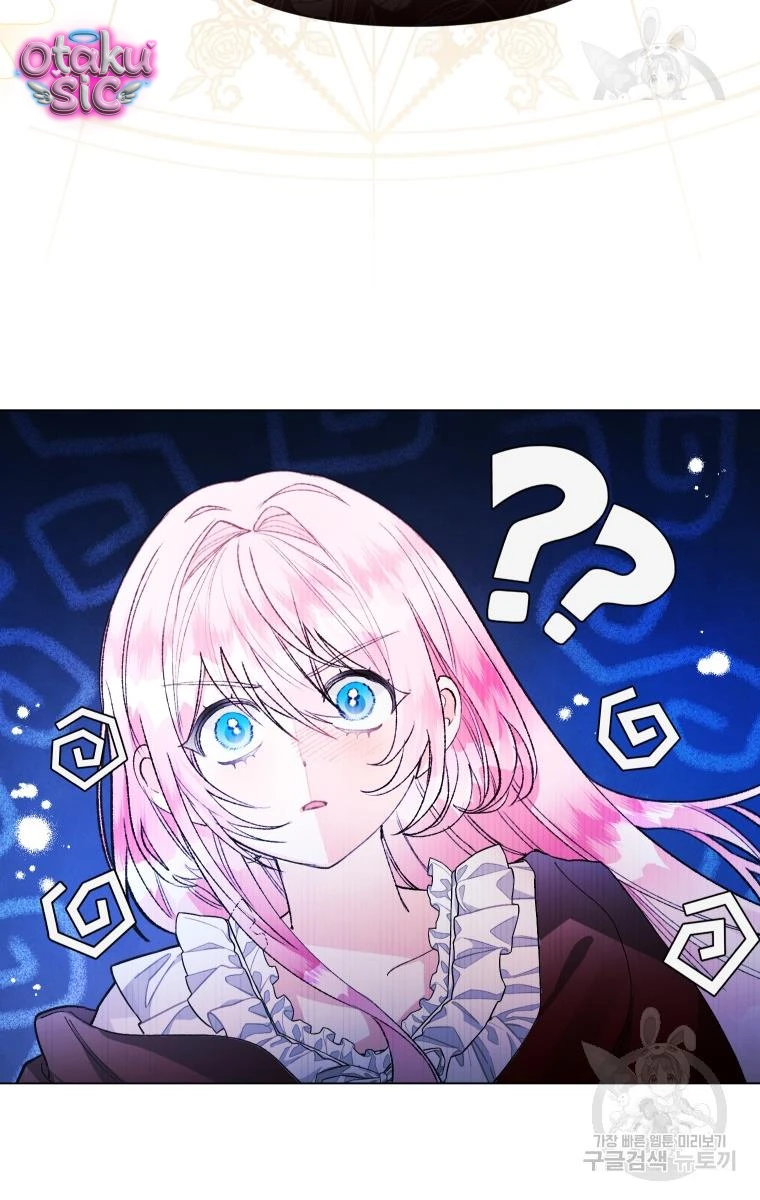 Này Tiểu Công Tước Chỉ Cần Tin Tưởng Tôi!!! - Chap 29 - Trang 5
