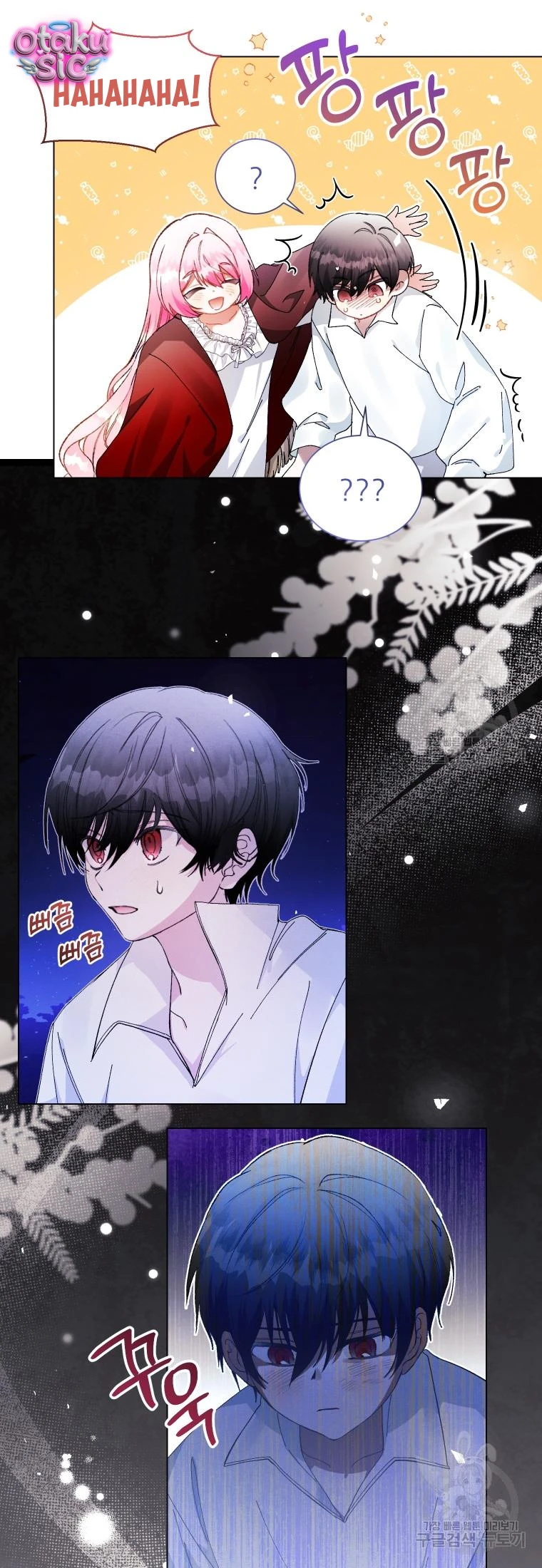 Này Tiểu Công Tước Chỉ Cần Tin Tưởng Tôi!!! - Chap 29 - Trang 7