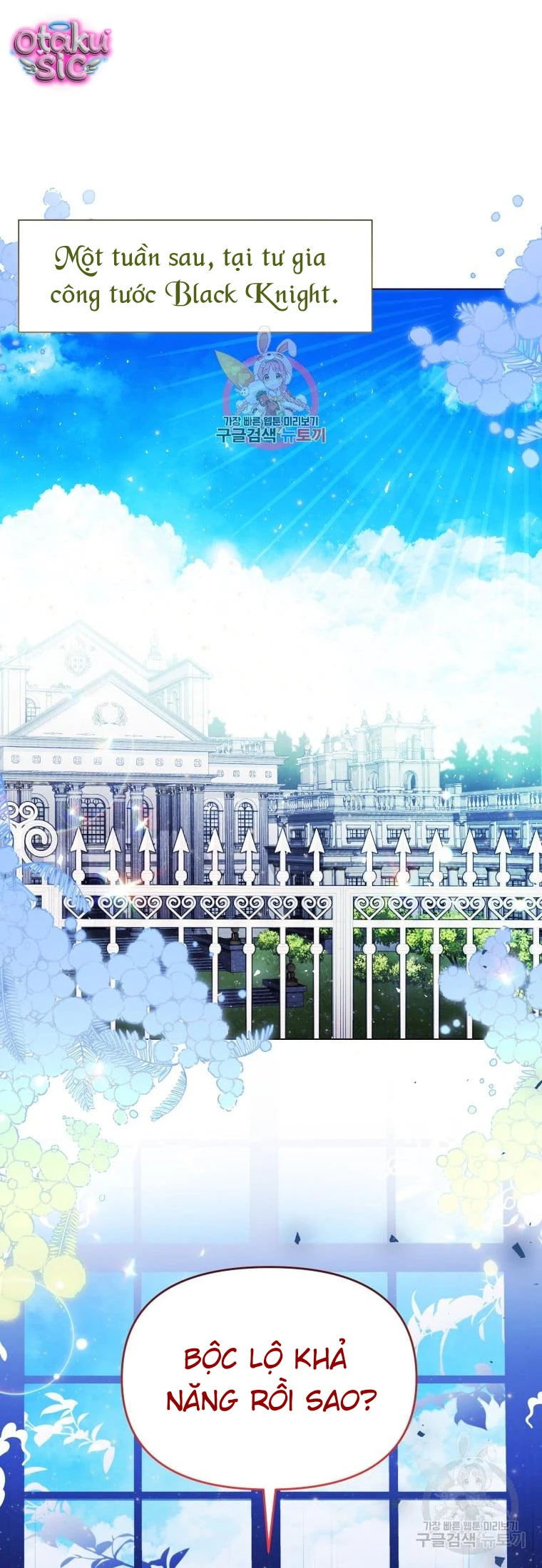 Này Tiểu Công Tước Chỉ Cần Tin Tưởng Tôi!!! - Chap 30 - Trang 3