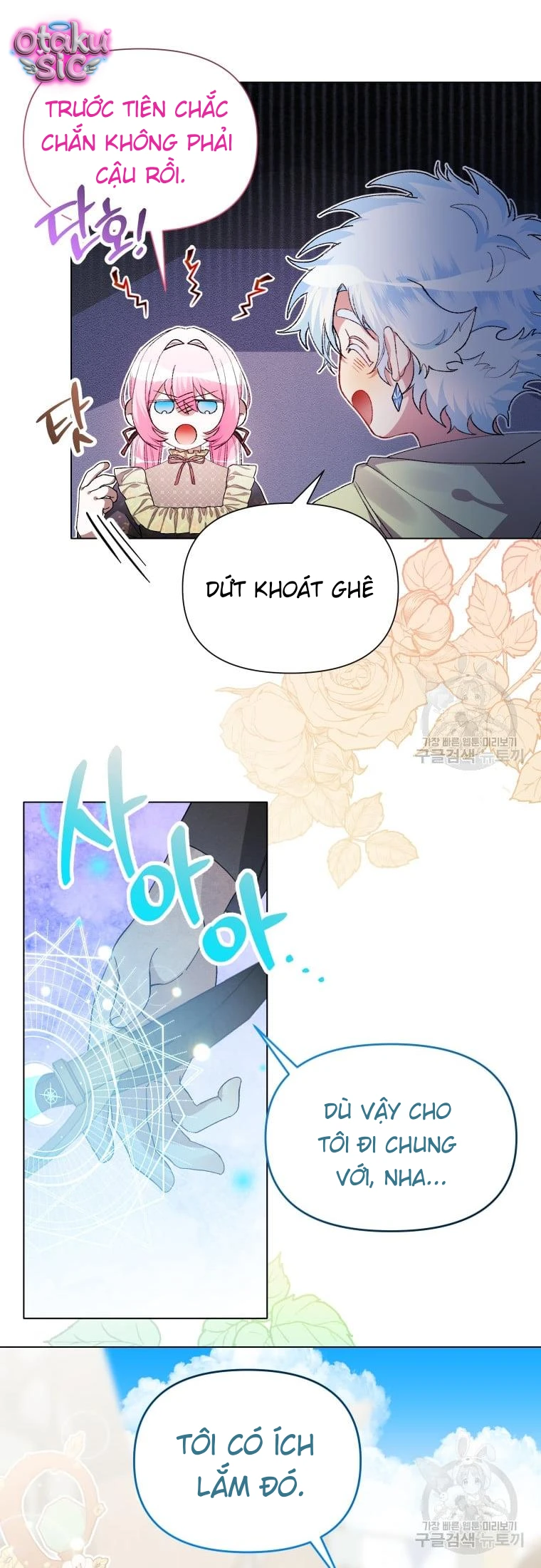 Này Tiểu Công Tước Chỉ Cần Tin Tưởng Tôi!!! - Chap 30 - Trang 27