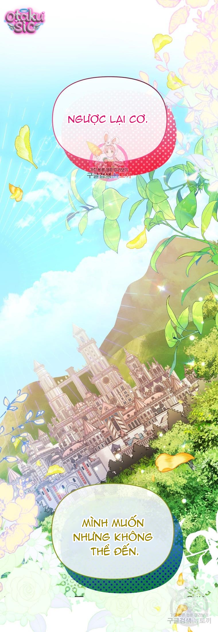 Này Tiểu Công Tước Chỉ Cần Tin Tưởng Tôi!!! - Chap 31 - Trang 3