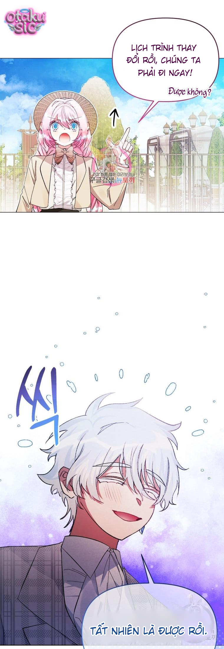 Này Tiểu Công Tước Chỉ Cần Tin Tưởng Tôi!!! - Chap 32 - Trang 3