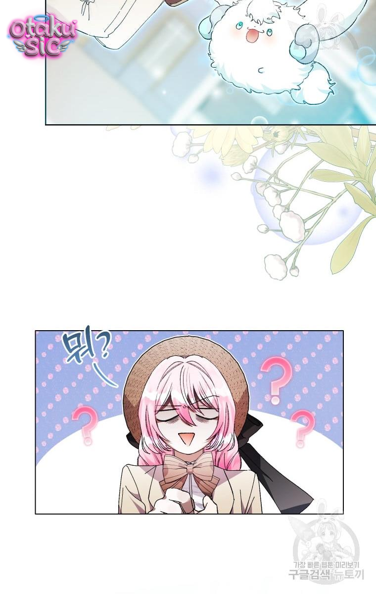 Này Tiểu Công Tước Chỉ Cần Tin Tưởng Tôi!!! - Chap 32 - Trang 9