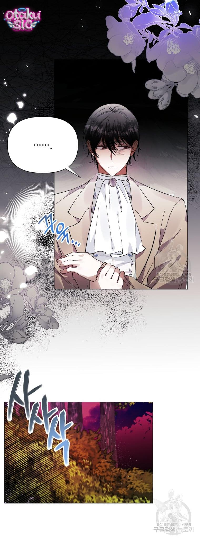 Này Tiểu Công Tước Chỉ Cần Tin Tưởng Tôi!!! - Chap 33 - Trang 14