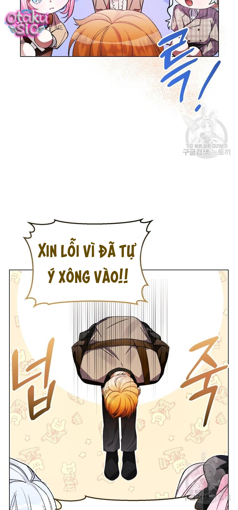 Này Tiểu Công Tước Chỉ Cần Tin Tưởng Tôi!!! - Chap 33 - Trang 19