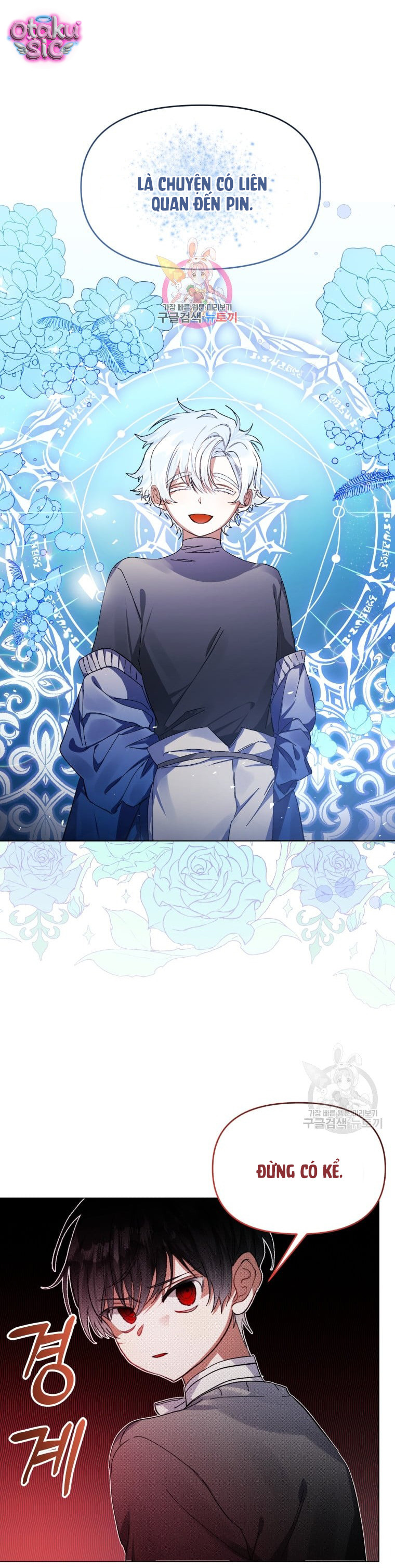 Này Tiểu Công Tước Chỉ Cần Tin Tưởng Tôi!!! - Chap 35 - Trang 3
