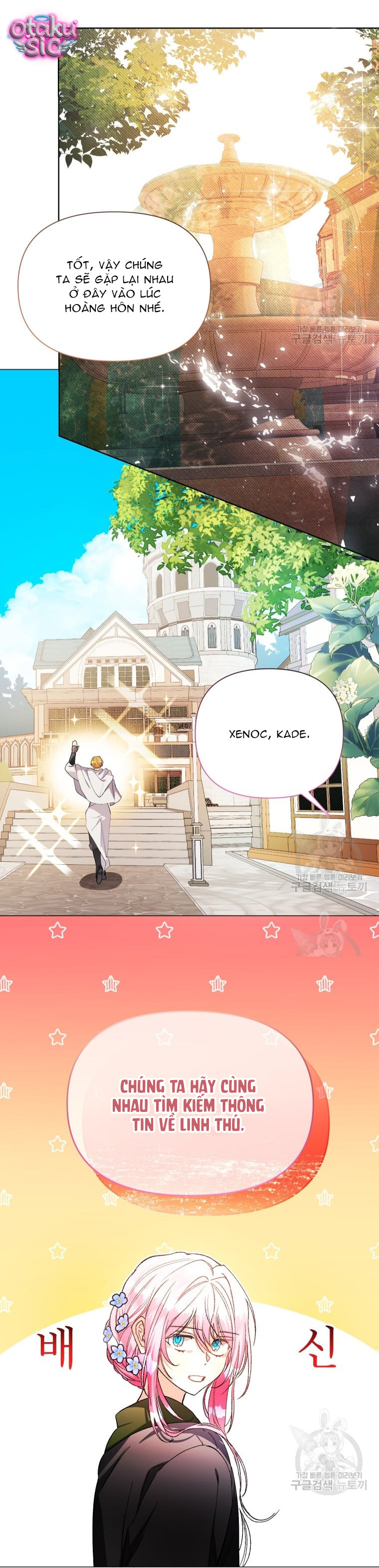 Này Tiểu Công Tước Chỉ Cần Tin Tưởng Tôi!!! - Chap 36 - Trang 21