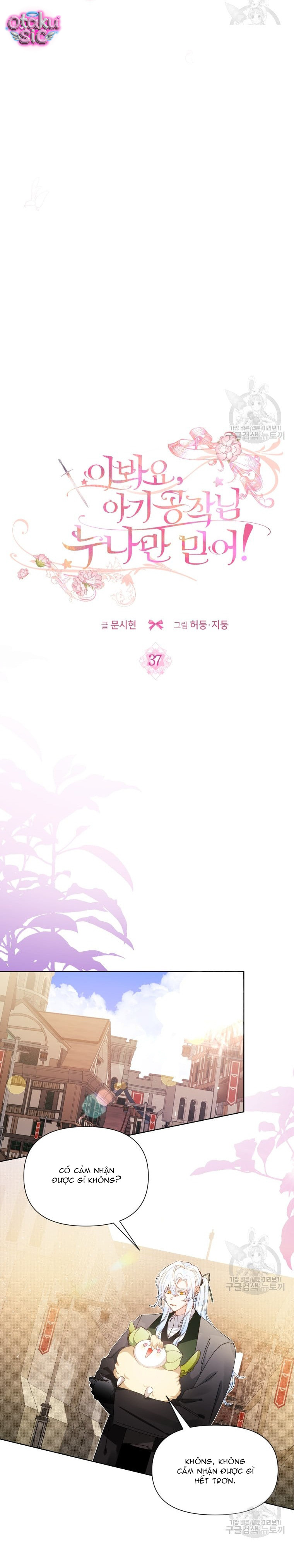 Này Tiểu Công Tước Chỉ Cần Tin Tưởng Tôi!!! - Chap 37 - Trang 8