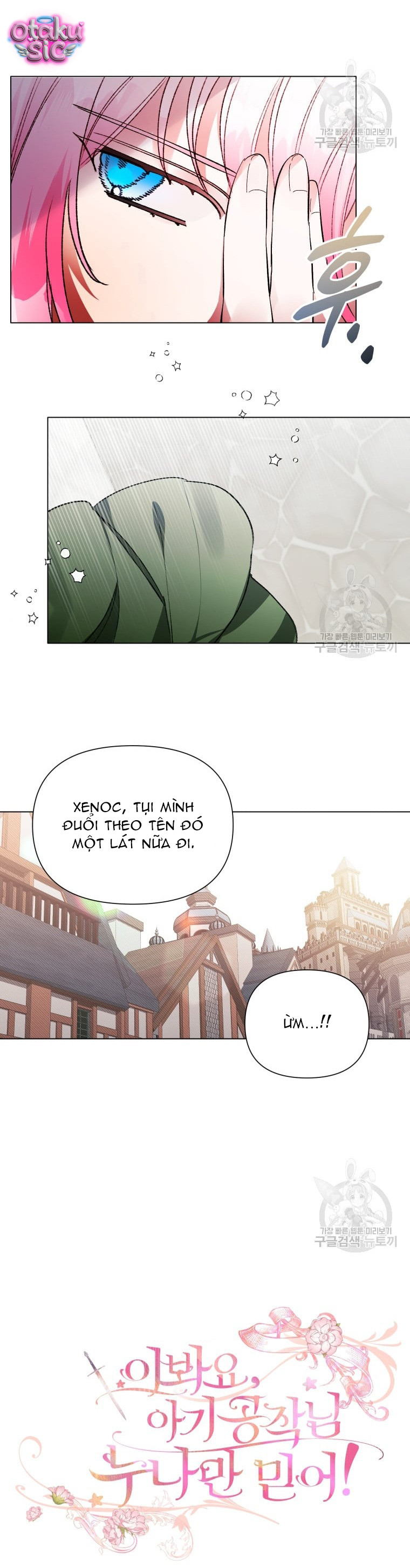Này Tiểu Công Tước Chỉ Cần Tin Tưởng Tôi!!! - Chap 38 - Trang 19