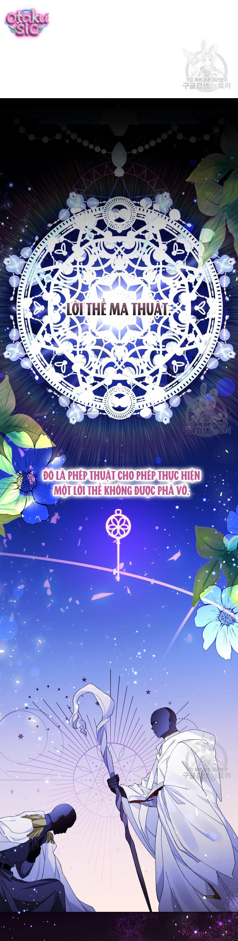 Này Tiểu Công Tước Chỉ Cần Tin Tưởng Tôi!!! - Chap 38 - Trang 23