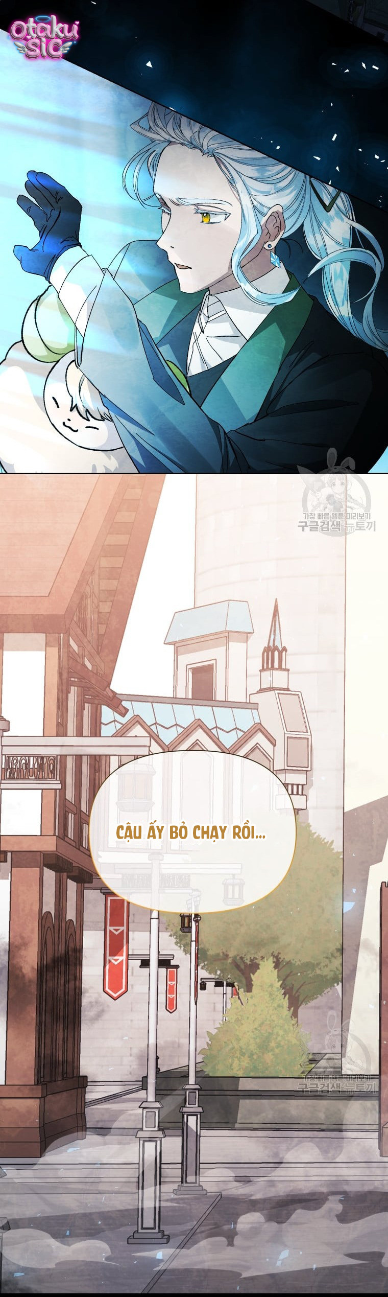 Này Tiểu Công Tước Chỉ Cần Tin Tưởng Tôi!!! - Chap 39 - Trang 15