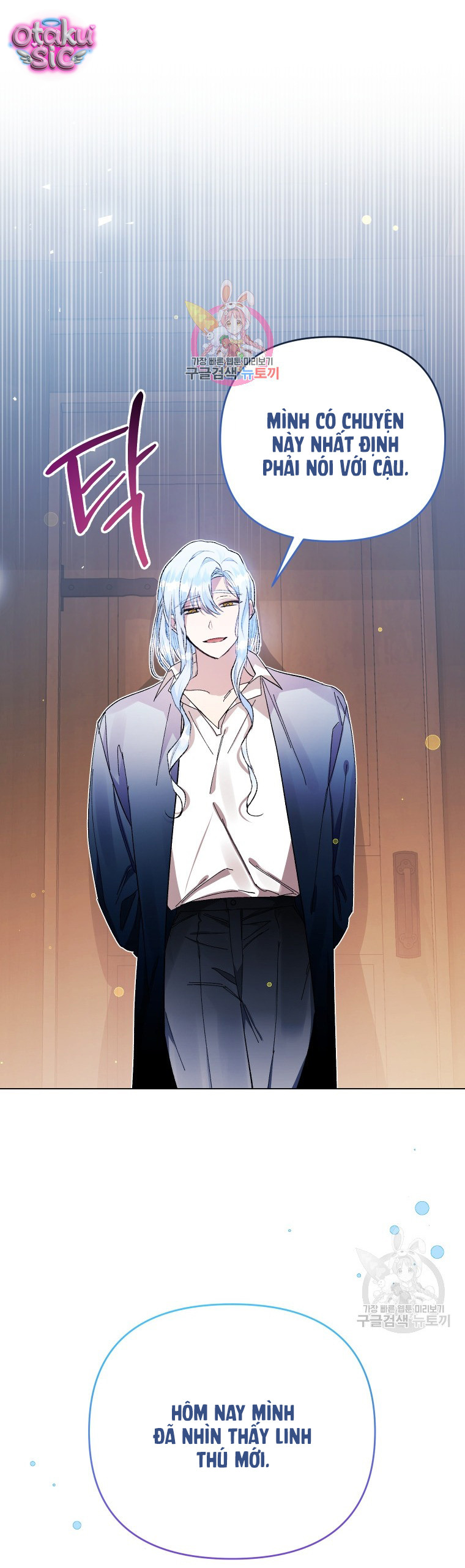 Này Tiểu Công Tước Chỉ Cần Tin Tưởng Tôi!!! - Chap 39 - Trang 3