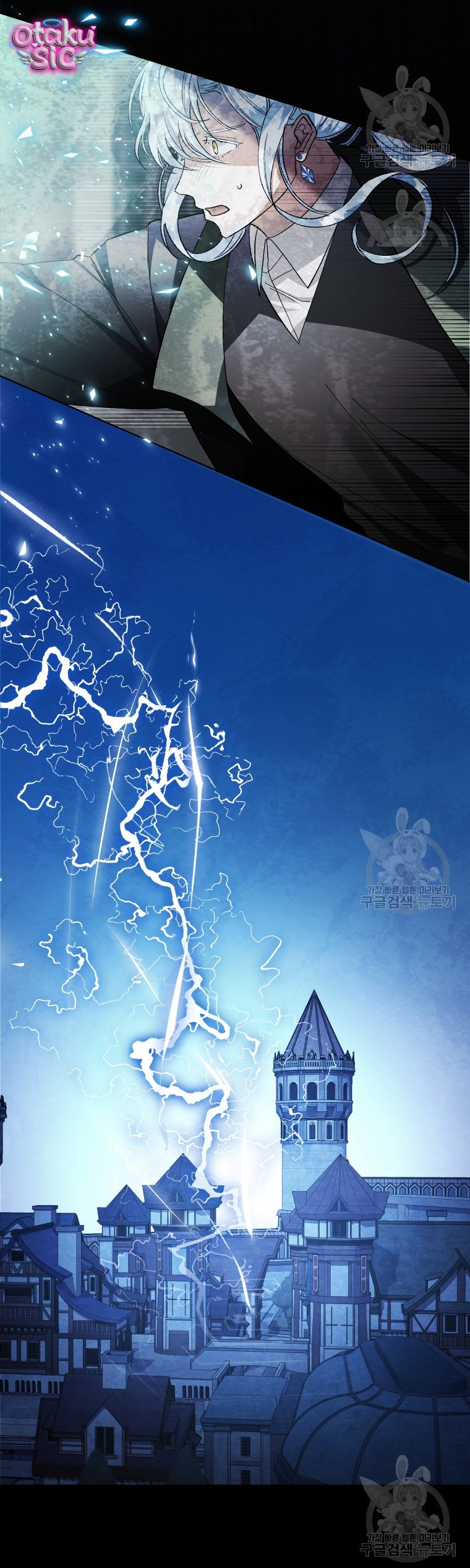Này Tiểu Công Tước Chỉ Cần Tin Tưởng Tôi!!! - Chap 39 - Trang 6