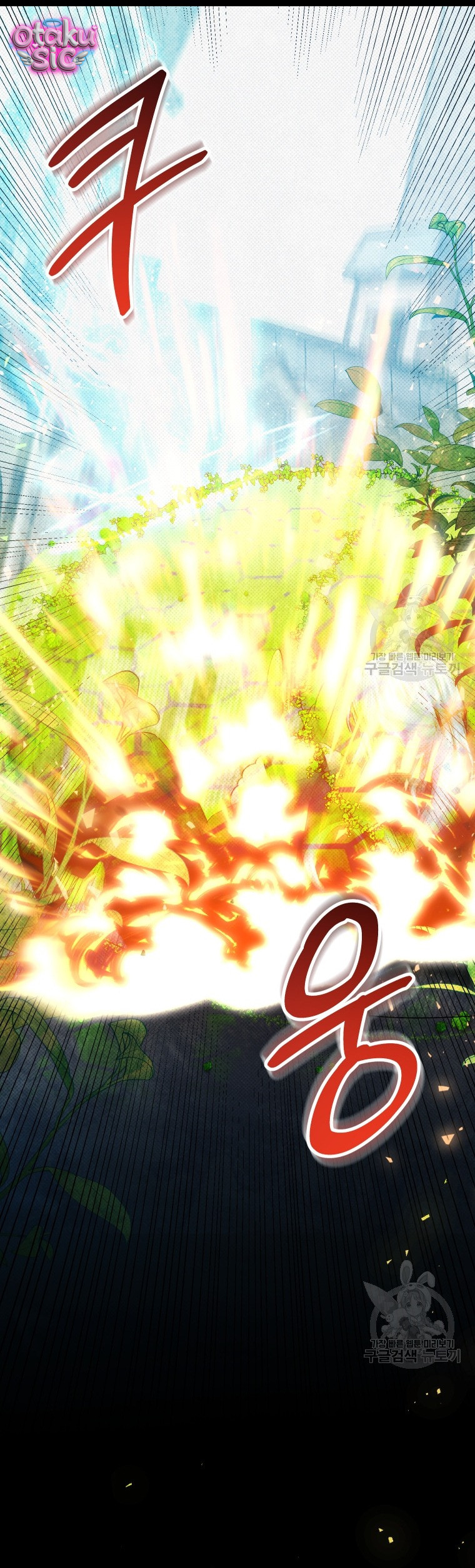 Này Tiểu Công Tước Chỉ Cần Tin Tưởng Tôi!!! - Chap 39 - Trang 7