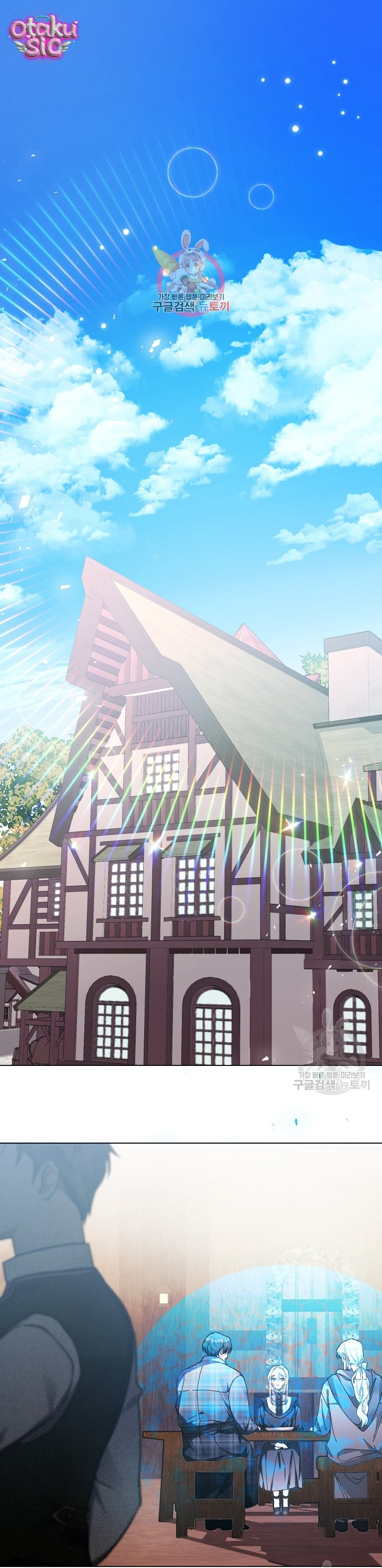 Này Tiểu Công Tước Chỉ Cần Tin Tưởng Tôi!!! - Chap 40 - Trang 3