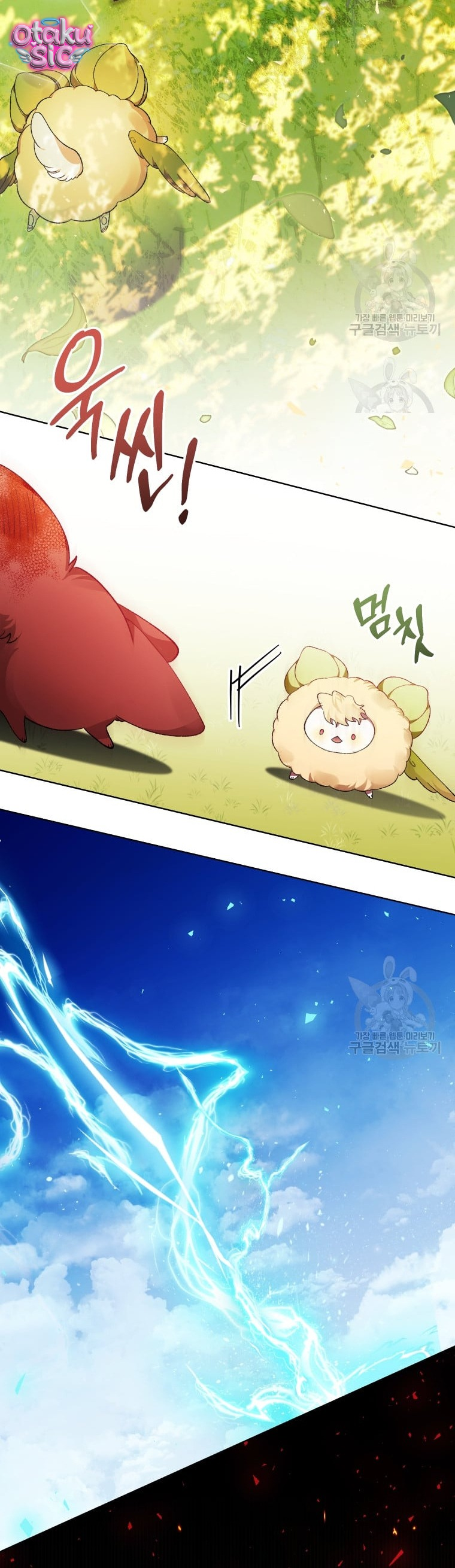 Này Tiểu Công Tước Chỉ Cần Tin Tưởng Tôi!!! - Chap 41 - Trang 22