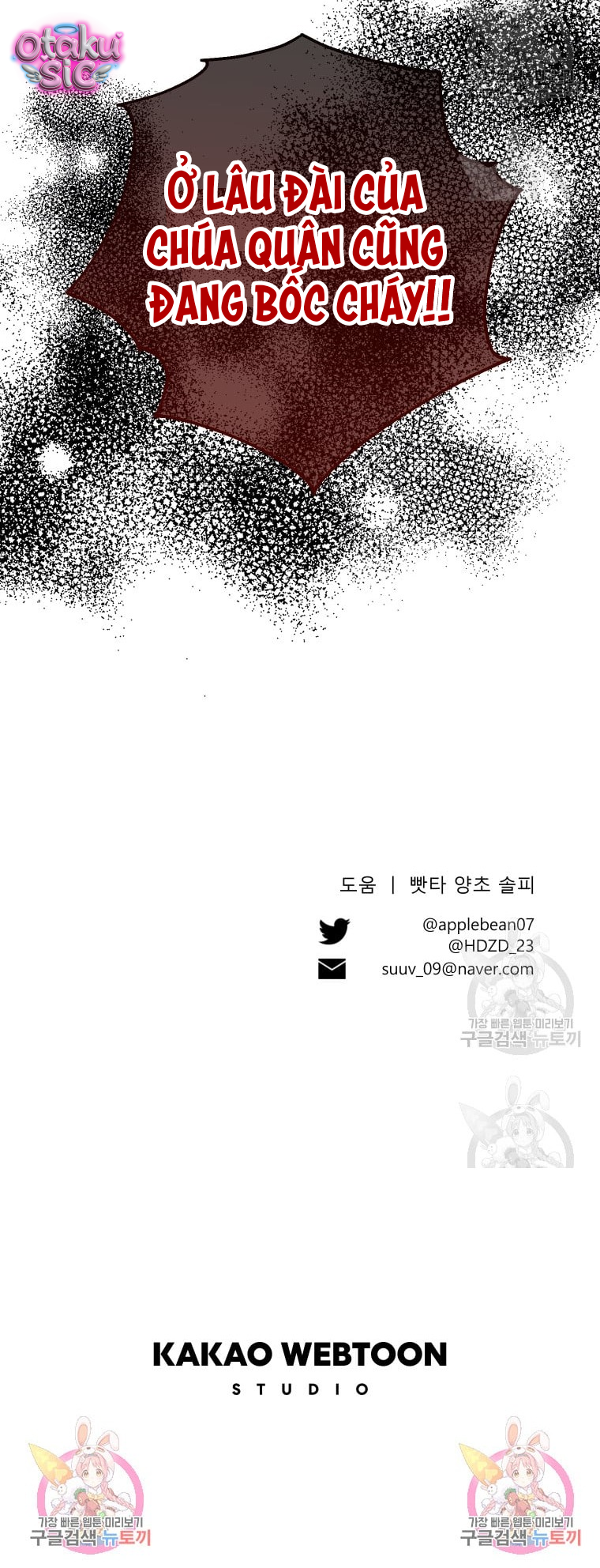 Này Tiểu Công Tước Chỉ Cần Tin Tưởng Tôi!!! - Chap 41 - Trang 35
