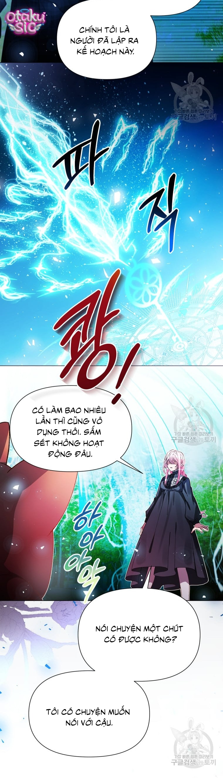 Này Tiểu Công Tước Chỉ Cần Tin Tưởng Tôi!!! - Chap 41 - Trang 10