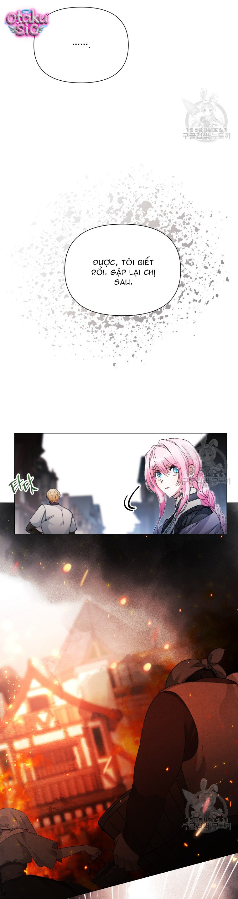 Này Tiểu Công Tước Chỉ Cần Tin Tưởng Tôi!!! - Chap 42 - Trang 12