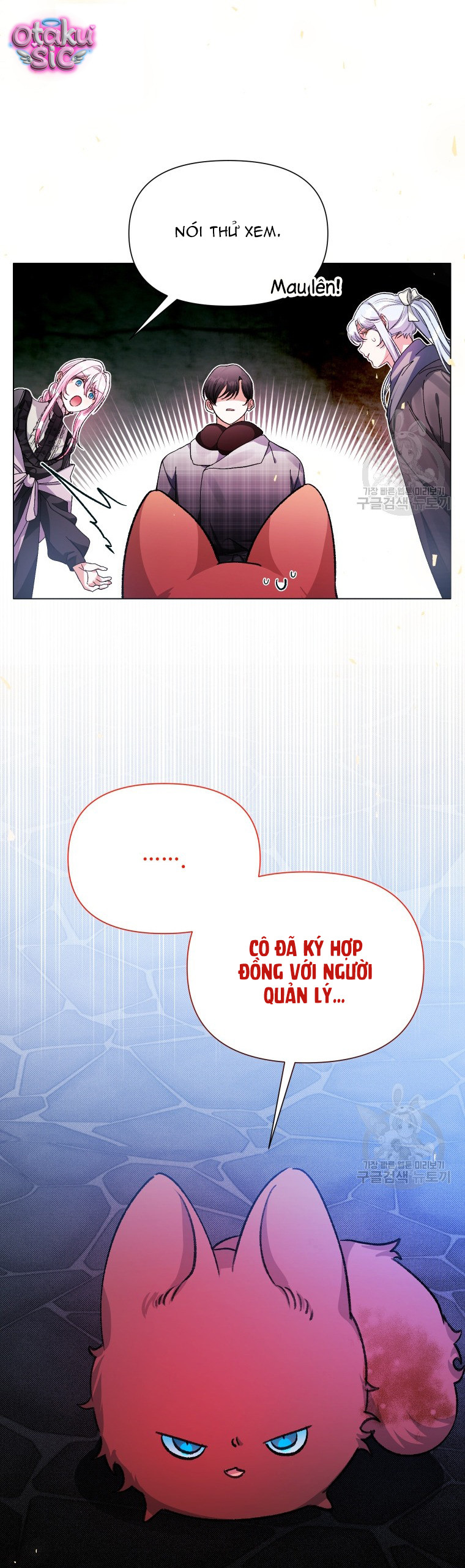 Này Tiểu Công Tước Chỉ Cần Tin Tưởng Tôi!!! - Chap 42 - Trang 18
