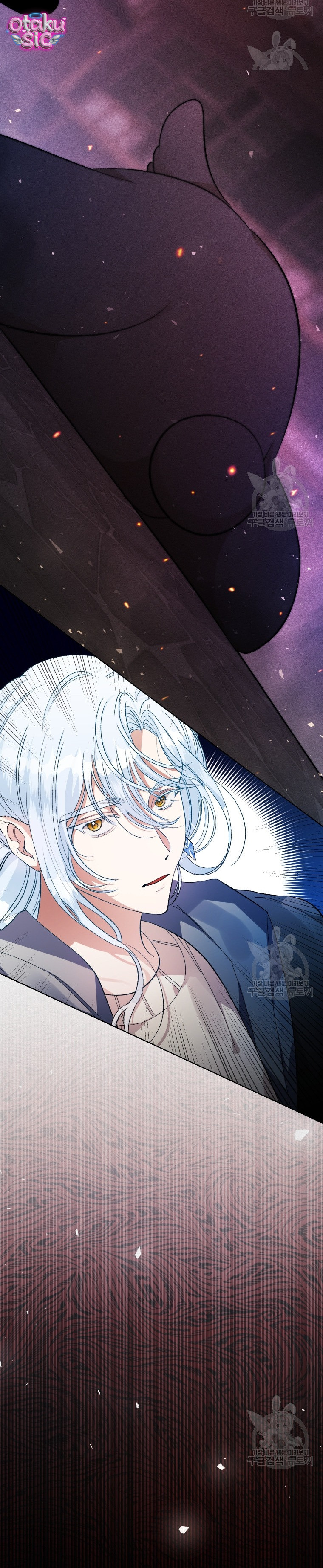 Này Tiểu Công Tước Chỉ Cần Tin Tưởng Tôi!!! - Chap 42 - Trang 24