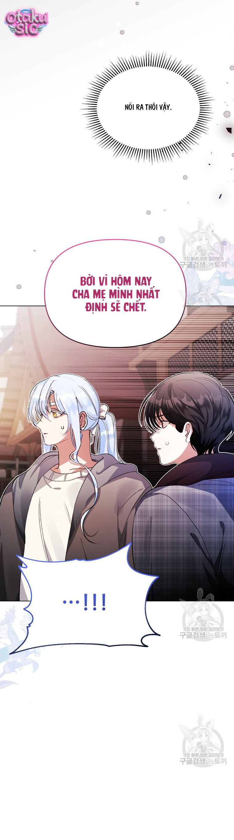 Này Tiểu Công Tước Chỉ Cần Tin Tưởng Tôi!!! - Chap 42 - Trang 28
