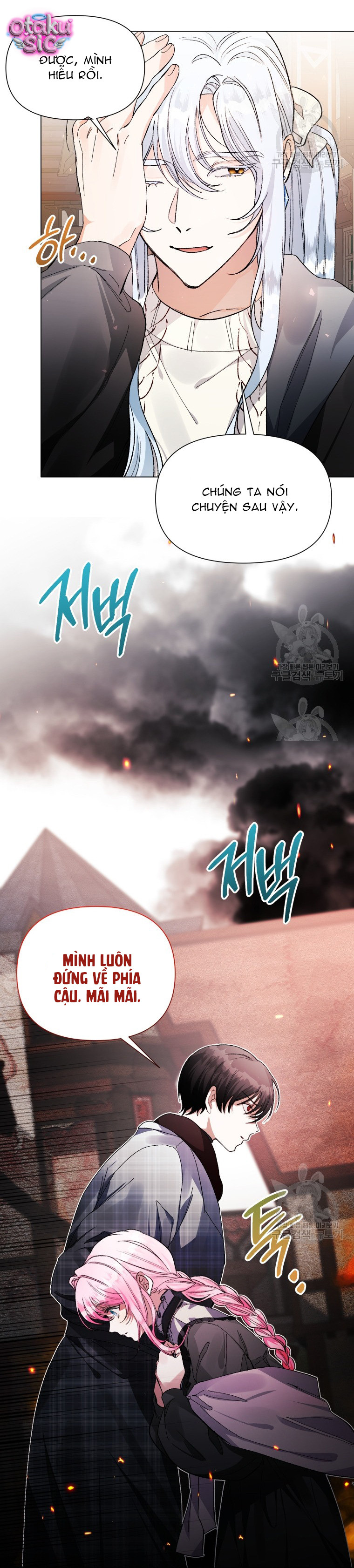 Này Tiểu Công Tước Chỉ Cần Tin Tưởng Tôi!!! - Chap 42 - Trang 33