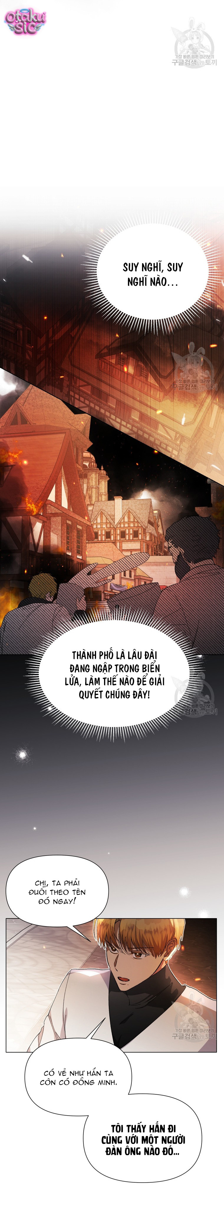 Này Tiểu Công Tước Chỉ Cần Tin Tưởng Tôi!!! - Chap 42 - Trang 9
