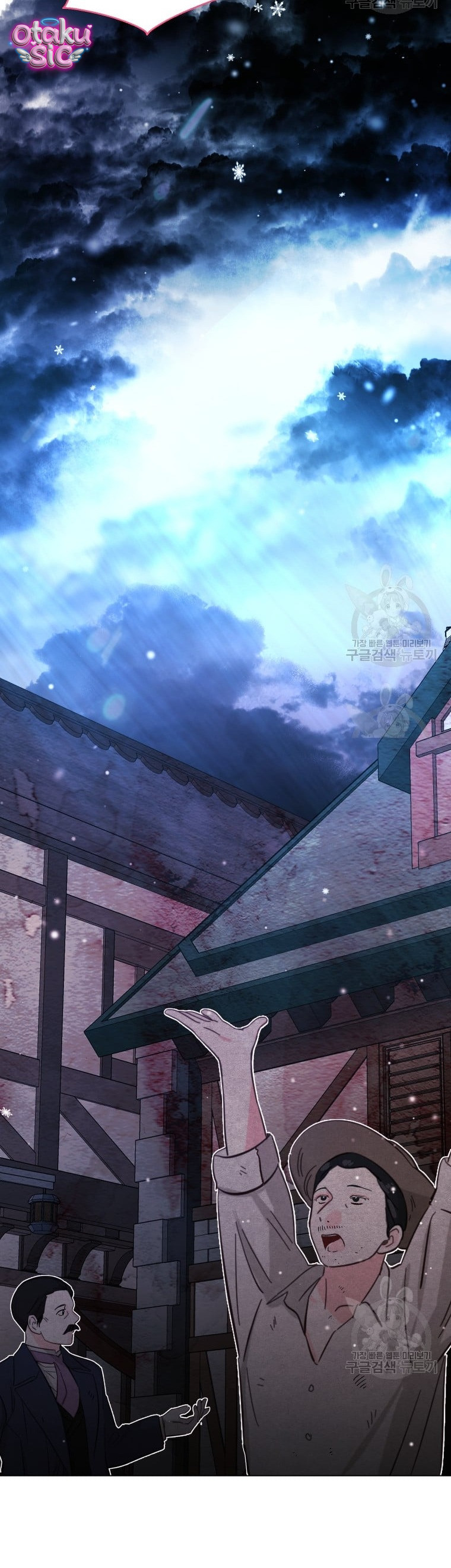 Này Tiểu Công Tước Chỉ Cần Tin Tưởng Tôi!!! - Chap 43 - Trang 15