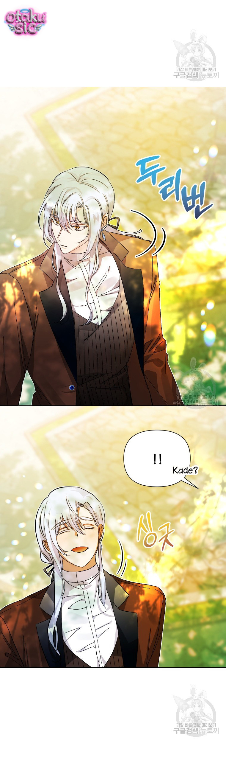 Này Tiểu Công Tước Chỉ Cần Tin Tưởng Tôi!!! - Chap 45 - Trang 20