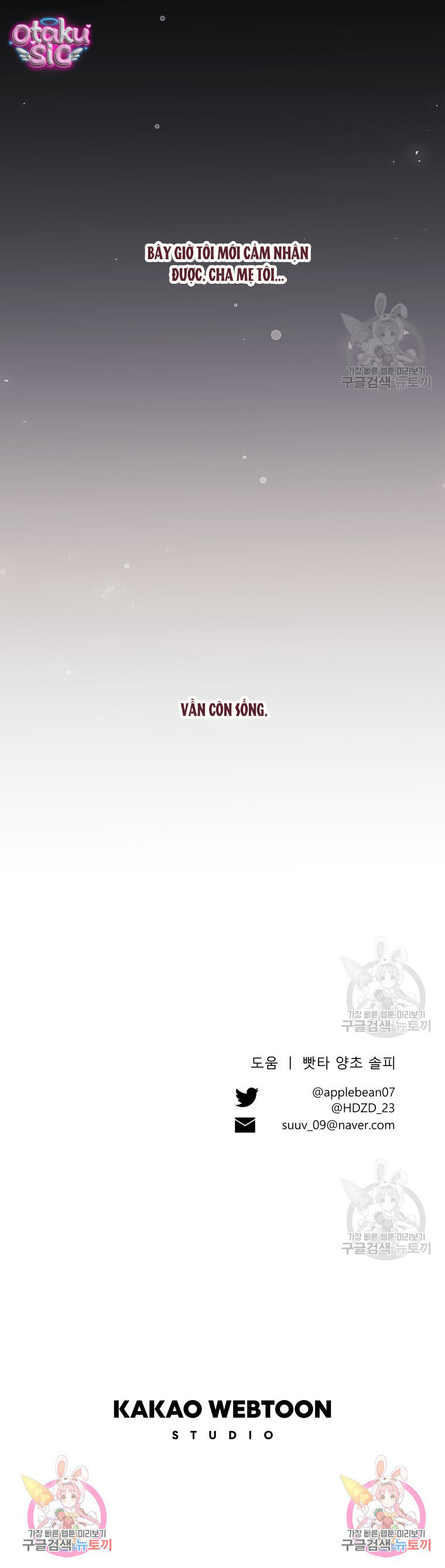 Này Tiểu Công Tước Chỉ Cần Tin Tưởng Tôi!!! - Chap 45 - Trang 27