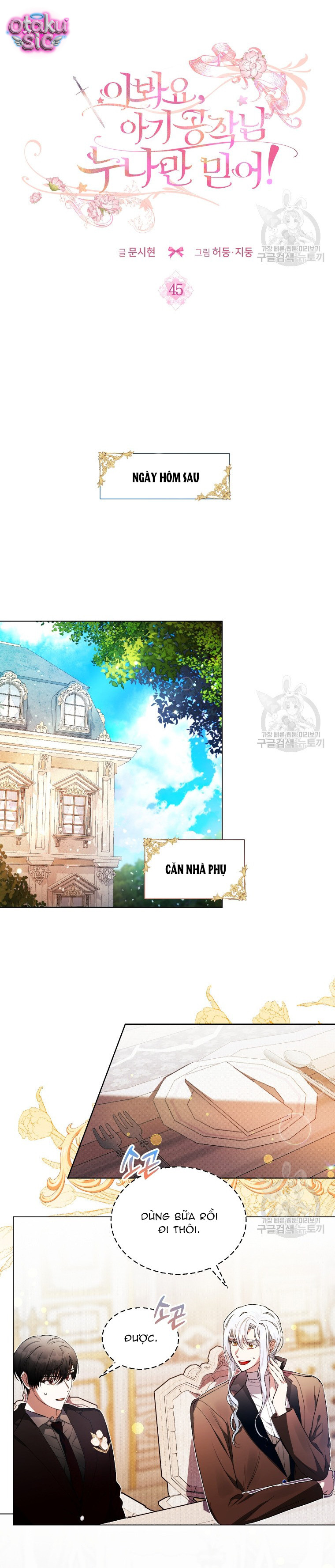 Này Tiểu Công Tước Chỉ Cần Tin Tưởng Tôi!!! - Chap 45 - Trang 7