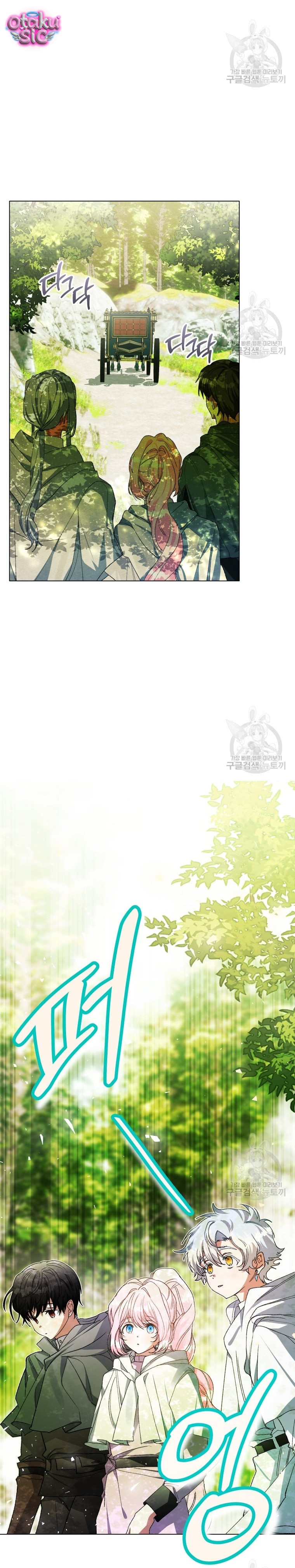 Này Tiểu Công Tước Chỉ Cần Tin Tưởng Tôi!!! - Chap 46 - Trang 19