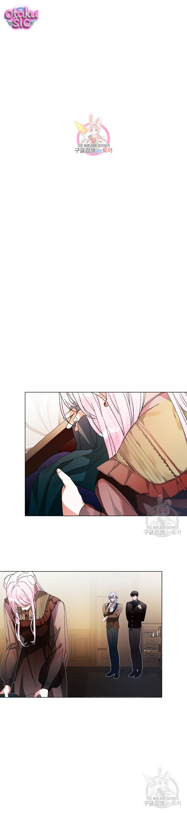 Này Tiểu Công Tước Chỉ Cần Tin Tưởng Tôi!!! - Chap 46 - Trang 3