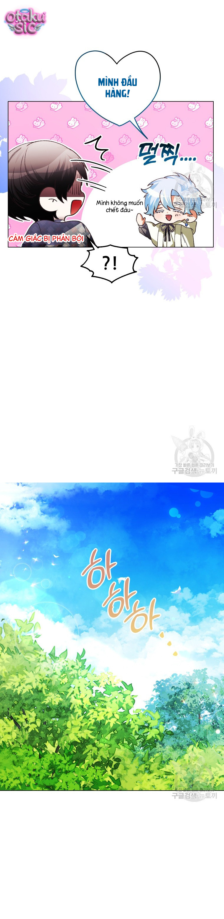 Này Tiểu Công Tước Chỉ Cần Tin Tưởng Tôi!!! - Chap 48 - Trang 20