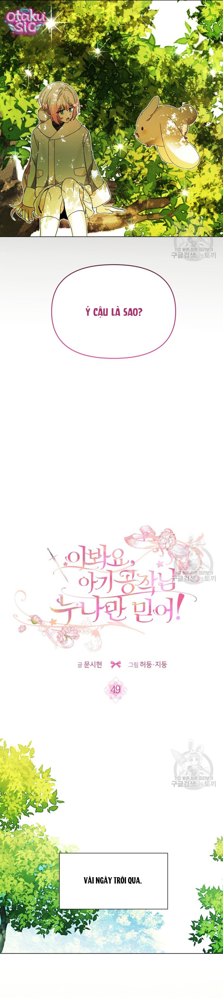 Này Tiểu Công Tước Chỉ Cần Tin Tưởng Tôi!!! - Chap 49 - Trang 4