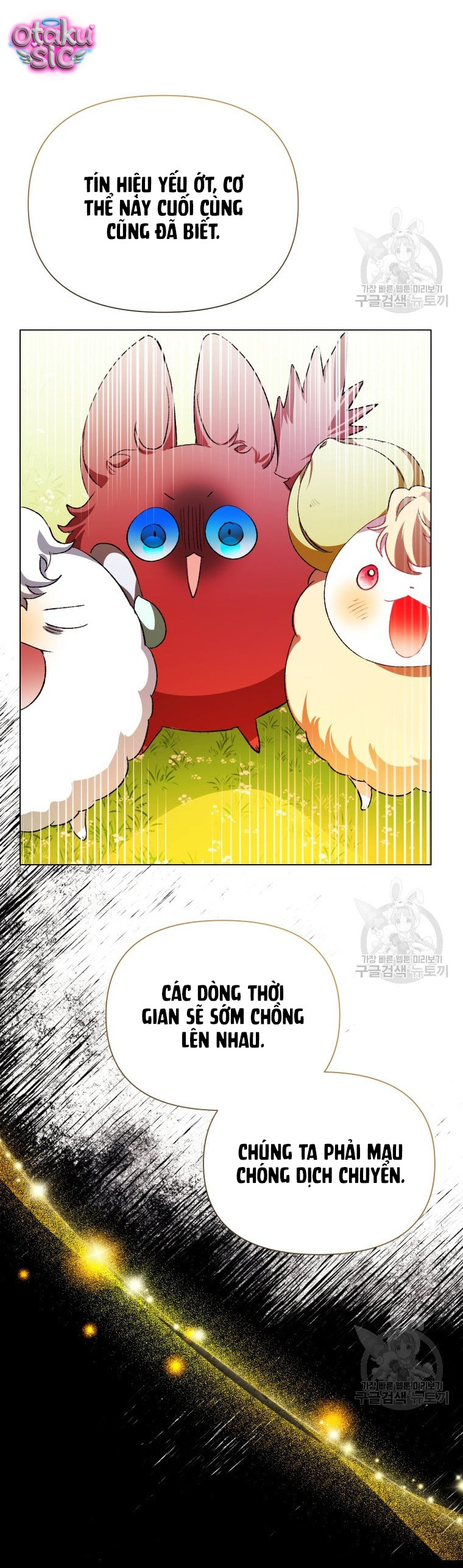 Này Tiểu Công Tước Chỉ Cần Tin Tưởng Tôi!!! - Chap 49 - Trang 34
