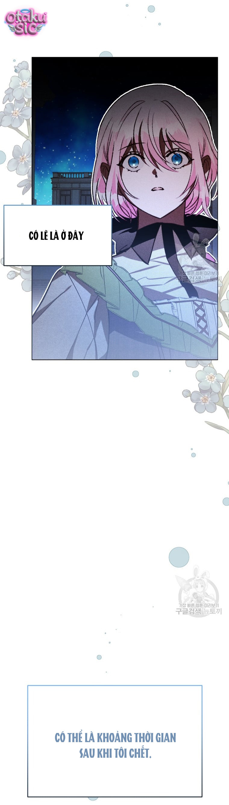 Này Tiểu Công Tước Chỉ Cần Tin Tưởng Tôi!!! - Chap 49 - Trang 44