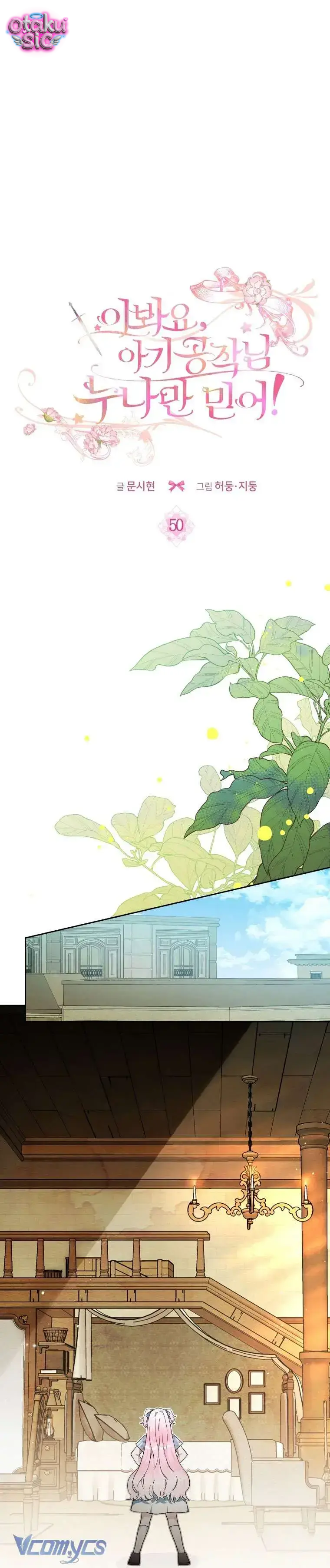 Này Tiểu Công Tước Chỉ Cần Tin Tưởng Tôi!!! - Chap 50 - Trang 16