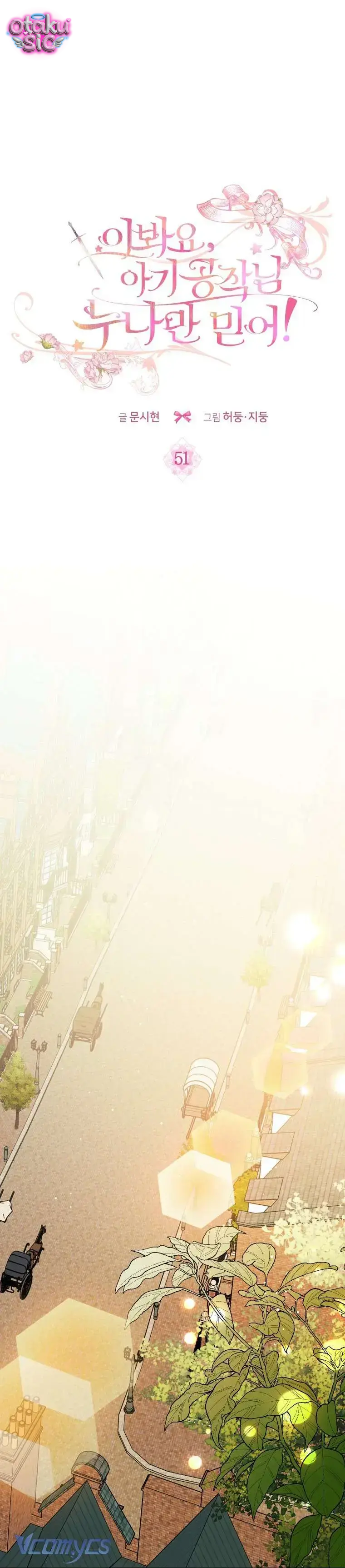 Này Tiểu Công Tước Chỉ Cần Tin Tưởng Tôi!!! - Chap 51 - Trang 15