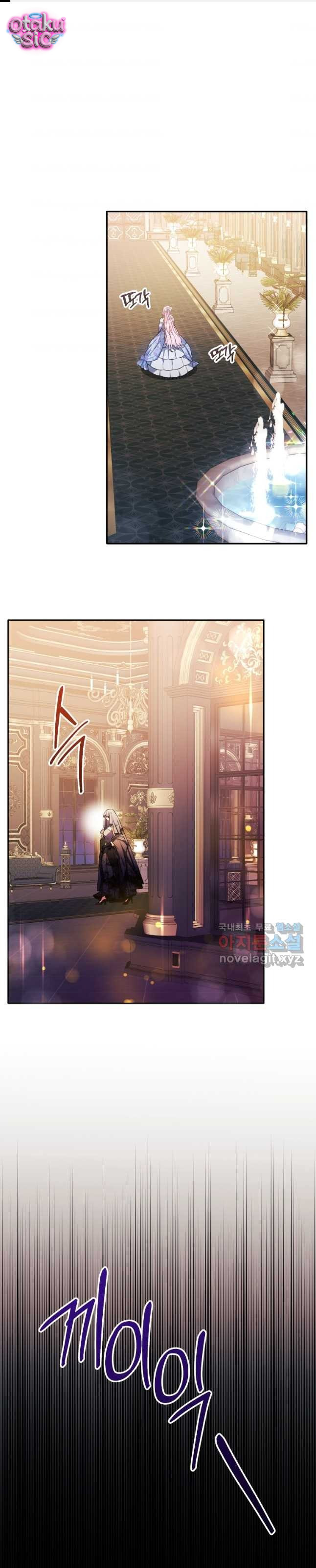 Này Tiểu Công Tước Chỉ Cần Tin Tưởng Tôi!!! - Chap 58 - Trang 3