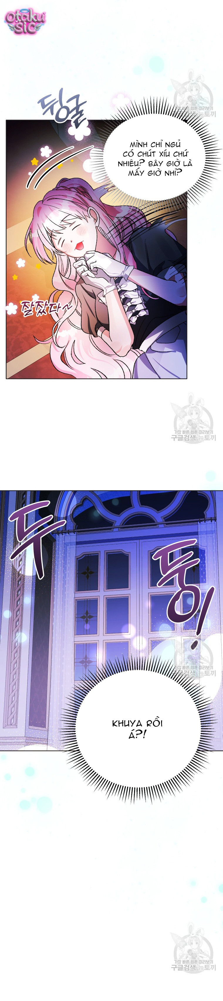 Này Tiểu Công Tước Chỉ Cần Tin Tưởng Tôi!!! - Chap 59 - Trang 5