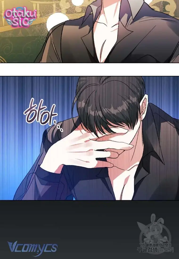 Này Tiểu Công Tước Chỉ Cần Tin Tưởng Tôi!!! - Chap 60 - Trang 73