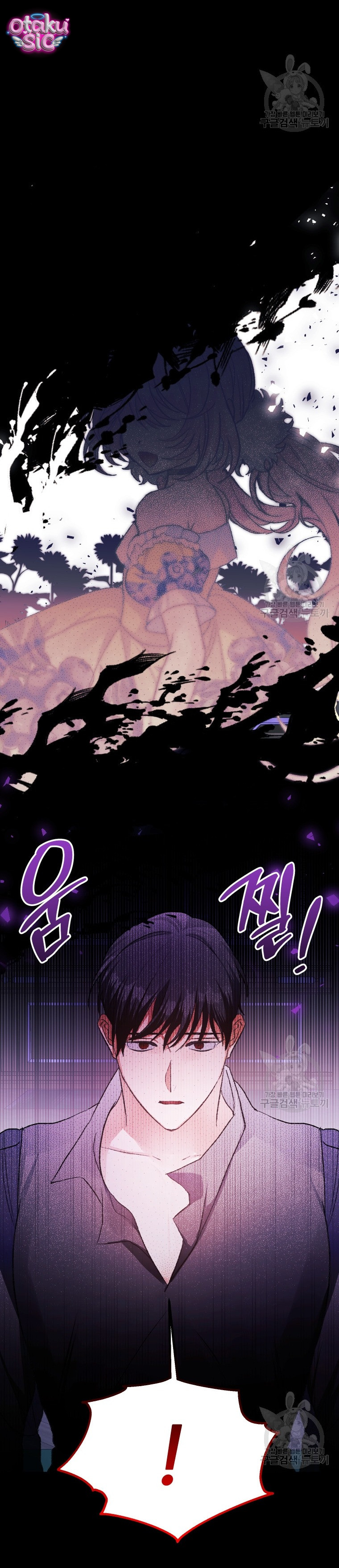 Này Tiểu Công Tước Chỉ Cần Tin Tưởng Tôi!!! - Chap 61 - Trang 7