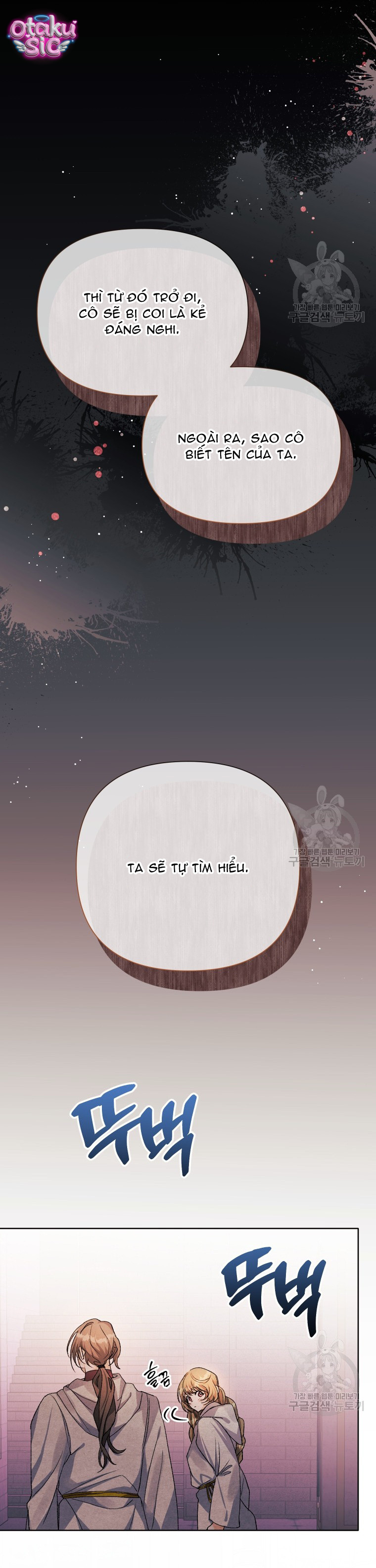 Này Tiểu Công Tước Chỉ Cần Tin Tưởng Tôi!!! - Chap 62 - Trang 13