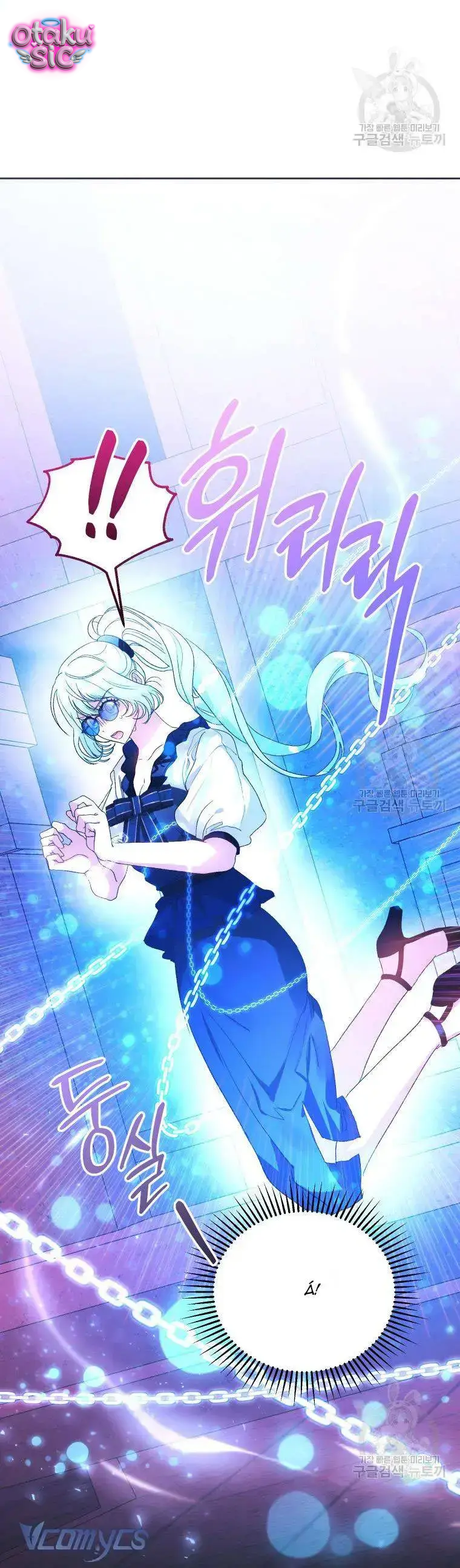 Này Tiểu Công Tước Chỉ Cần Tin Tưởng Tôi!!! - Chap 63 - Trang 8