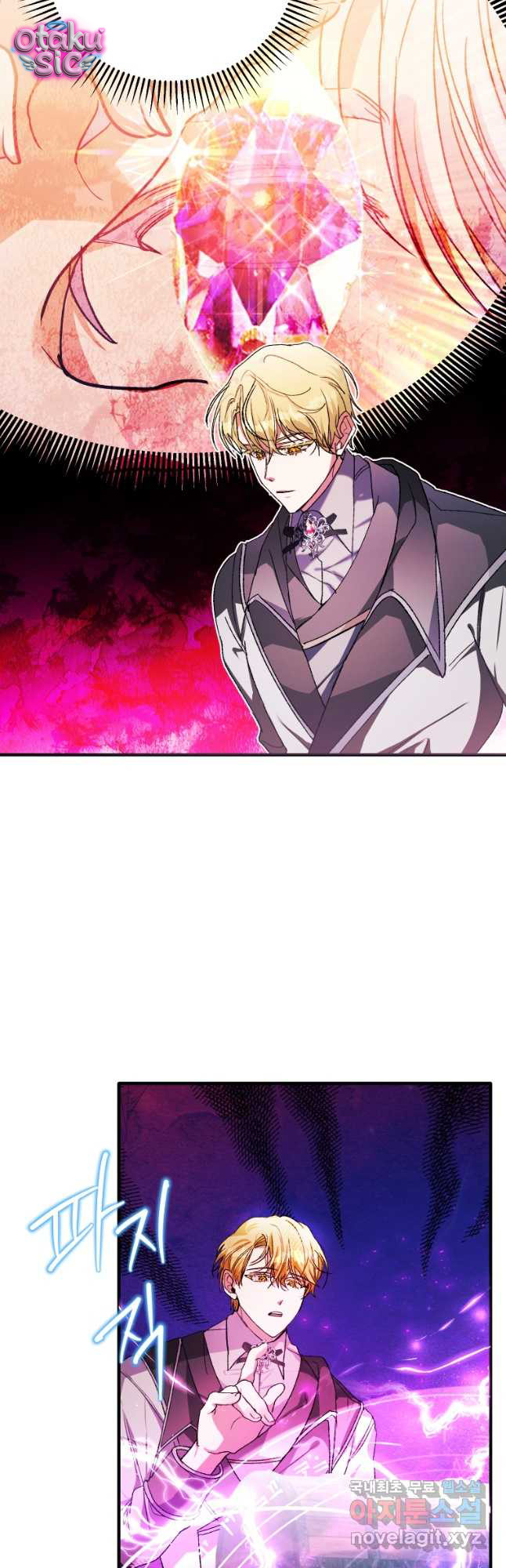 Này Tiểu Công Tước Chỉ Cần Tin Tưởng Tôi!!! - Chap 69 - Trang 4
