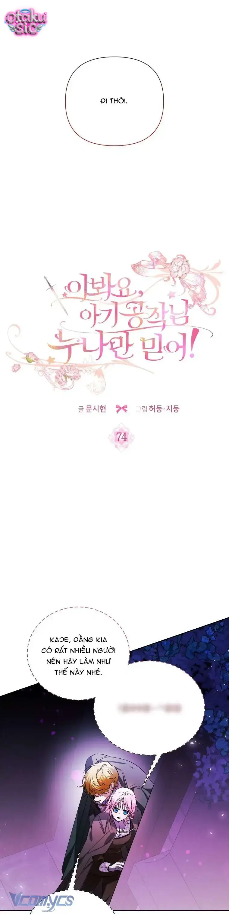 Này Tiểu Công Tước Chỉ Cần Tin Tưởng Tôi!!! - Chap 74 - Trang 5